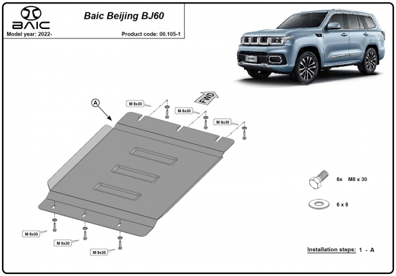 Cache de protection de la boîte de vitesse Baic Beijing BJ60