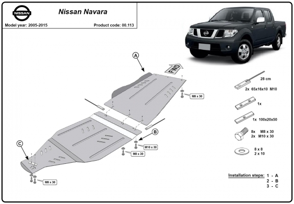 Cache de protection de la boîte de vitesse  Nissan Navara D40